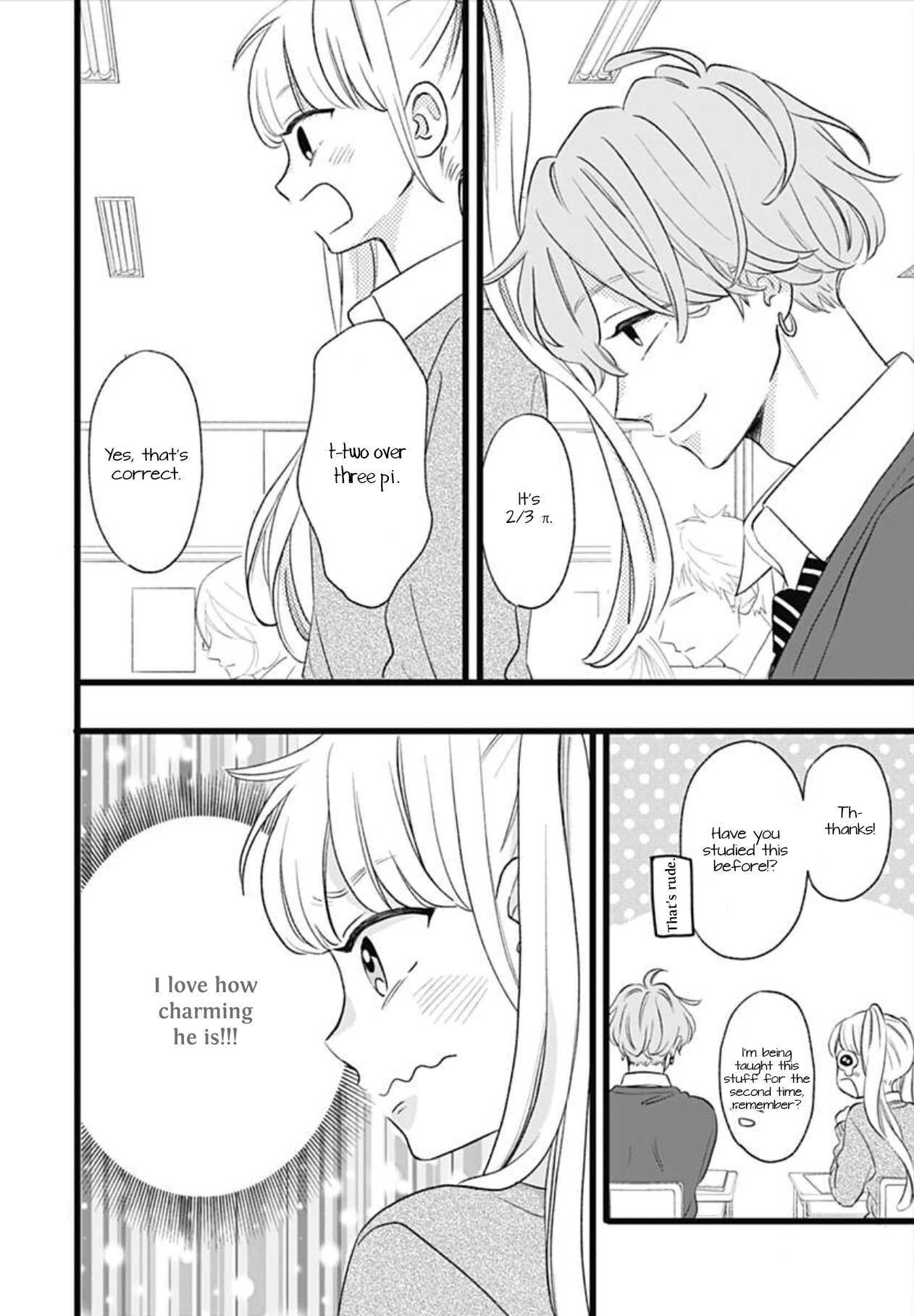 Read Atashi No! Manga Online