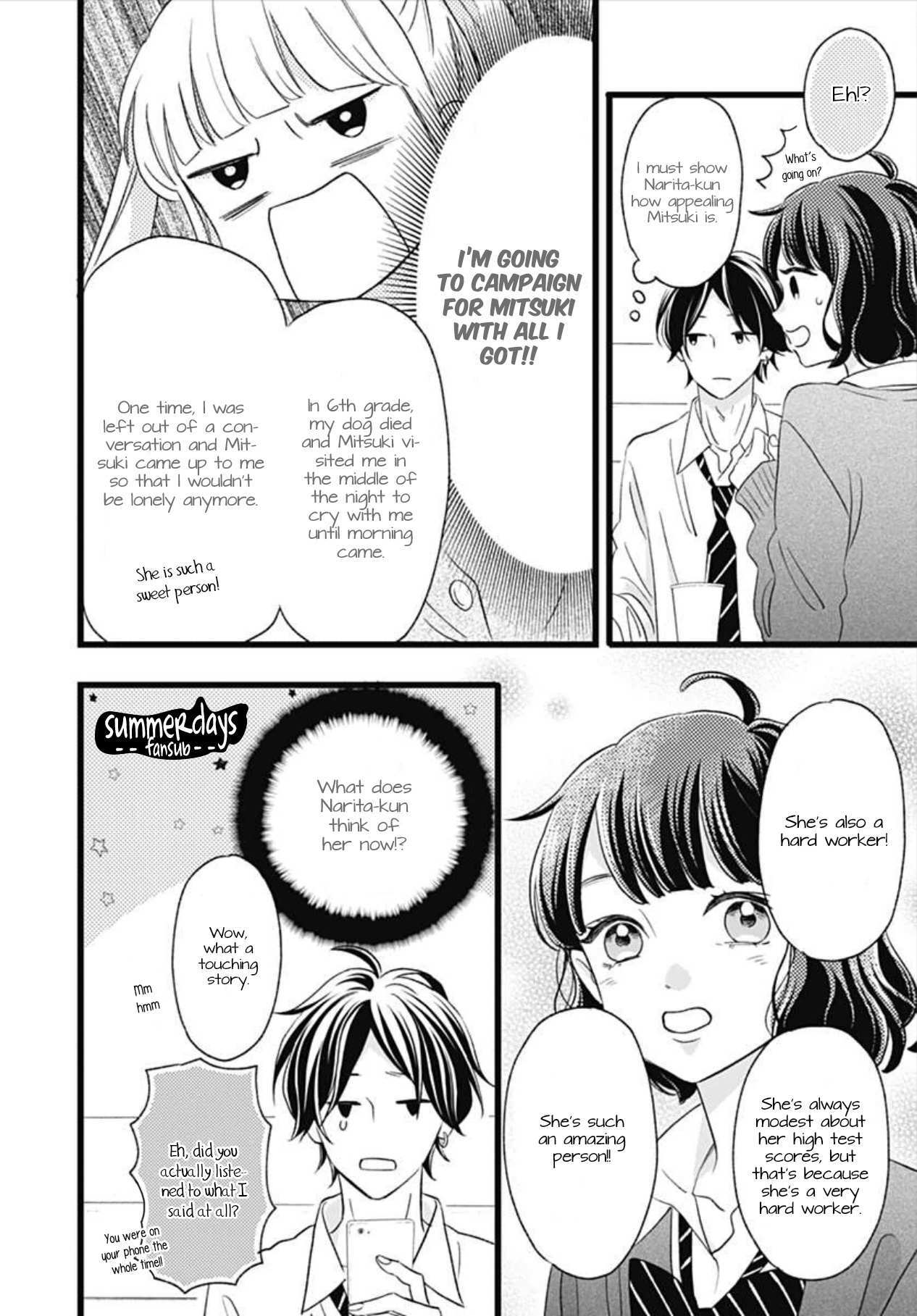 Read Atashi No! Manga Online