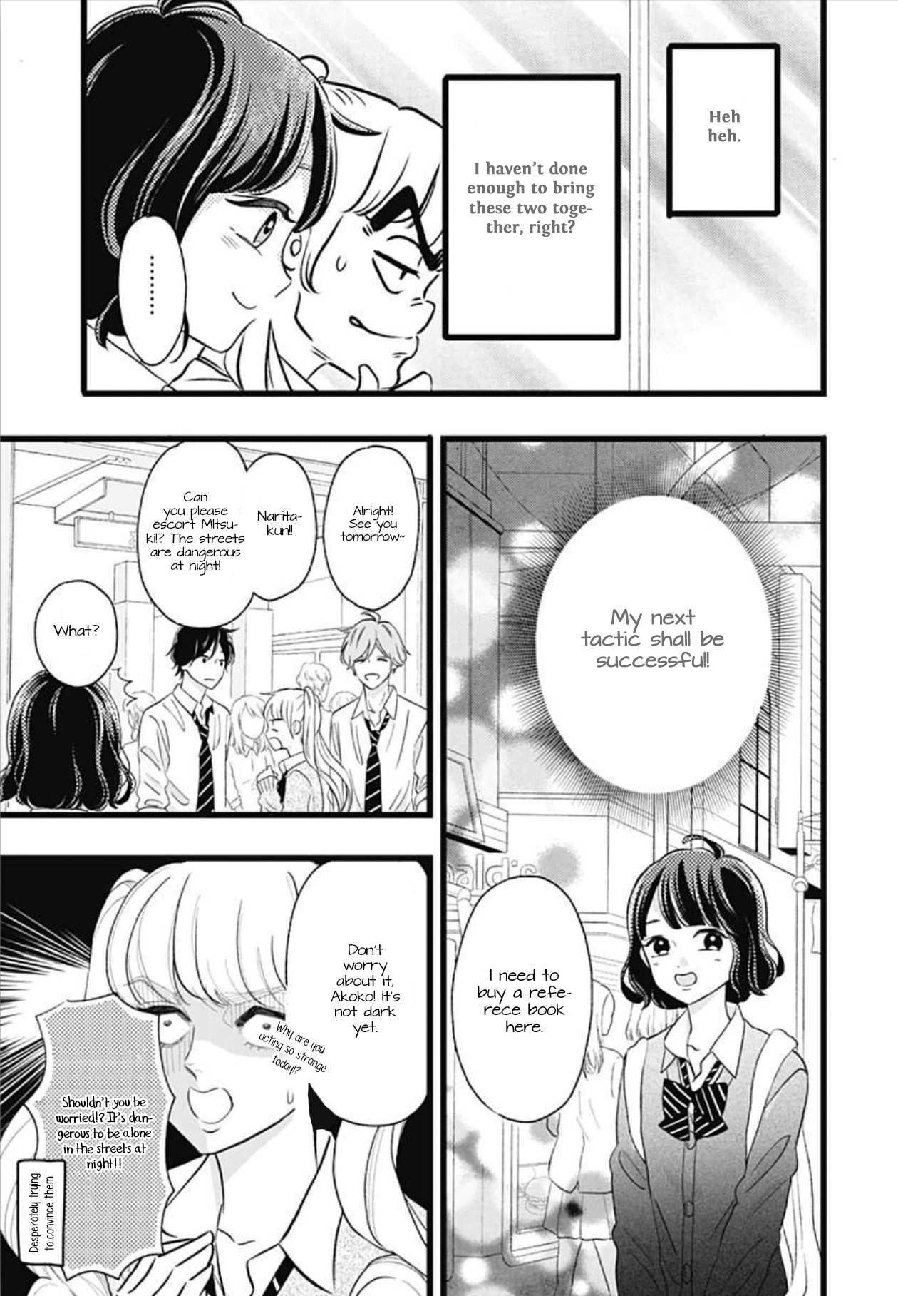 Read Atashi No! Manga Online