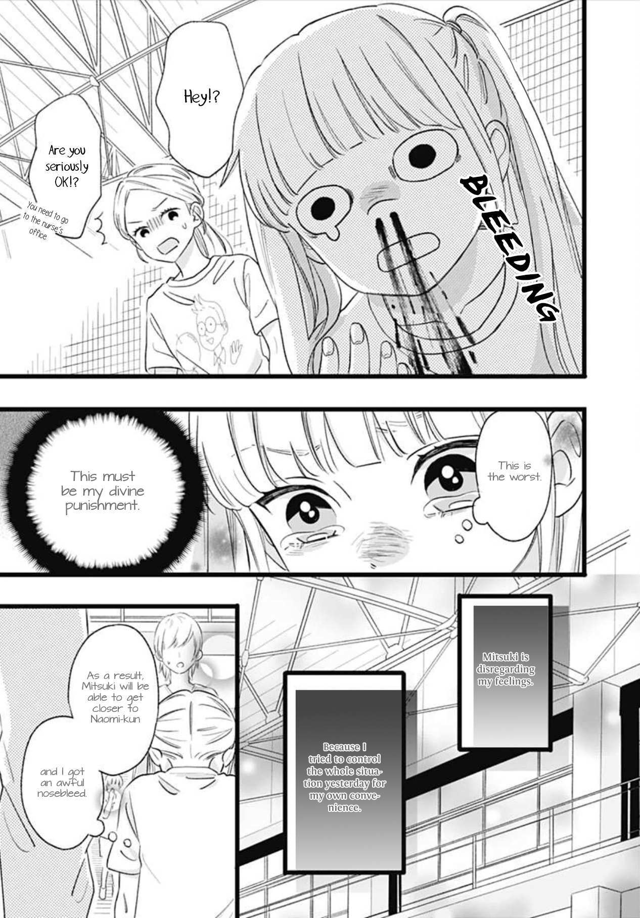 Read Atashi No! Manga Online