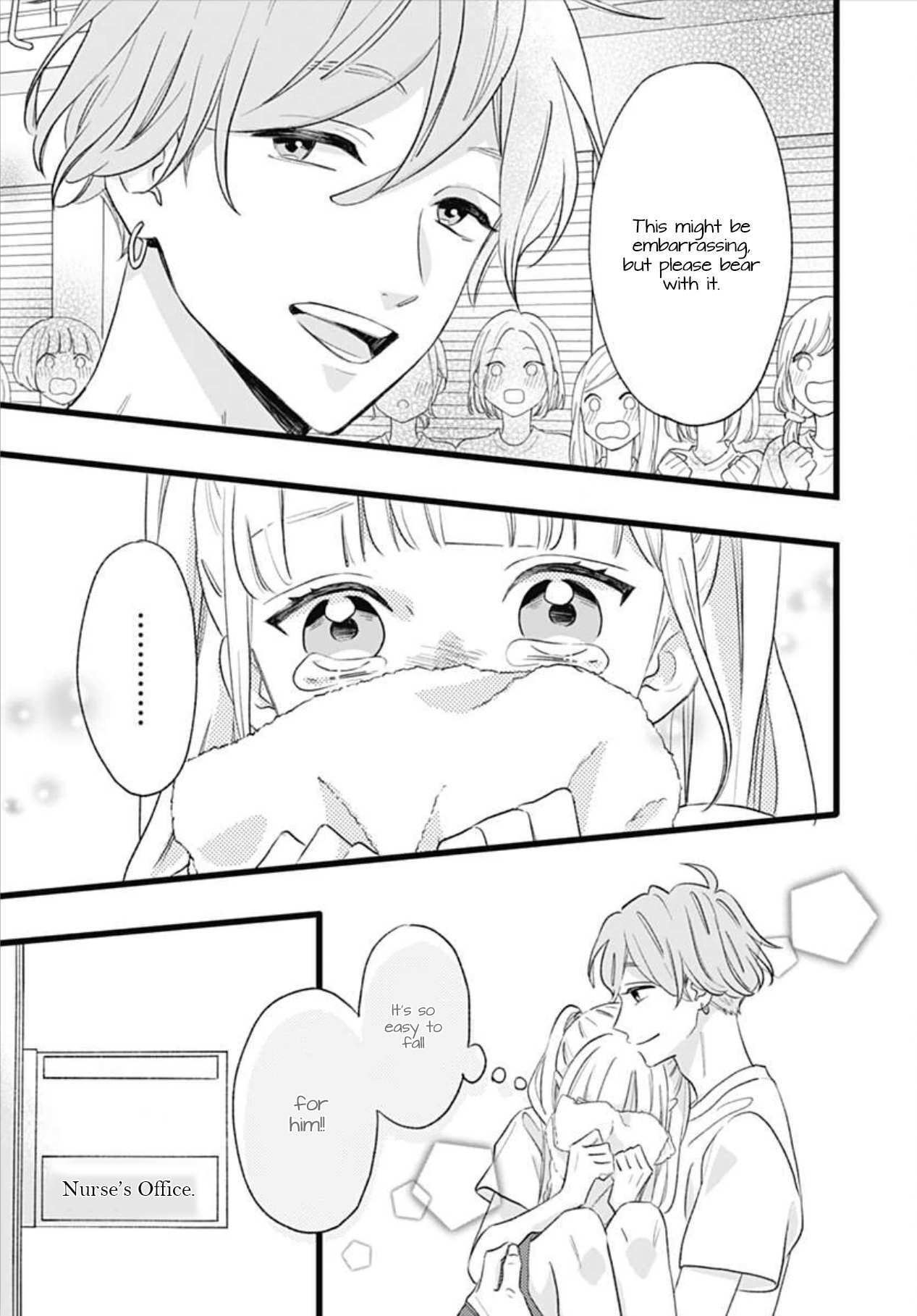 Read Atashi No! Manga Online