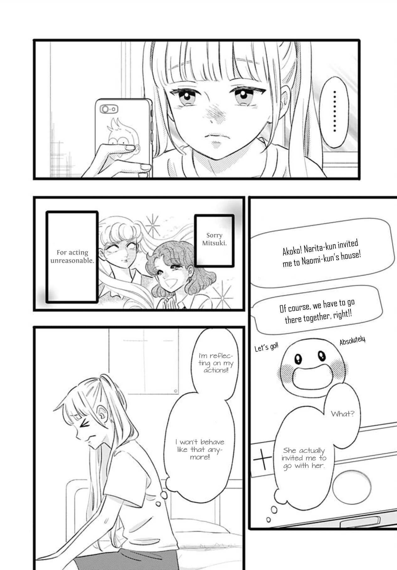 Read Atashi No! Manga Online