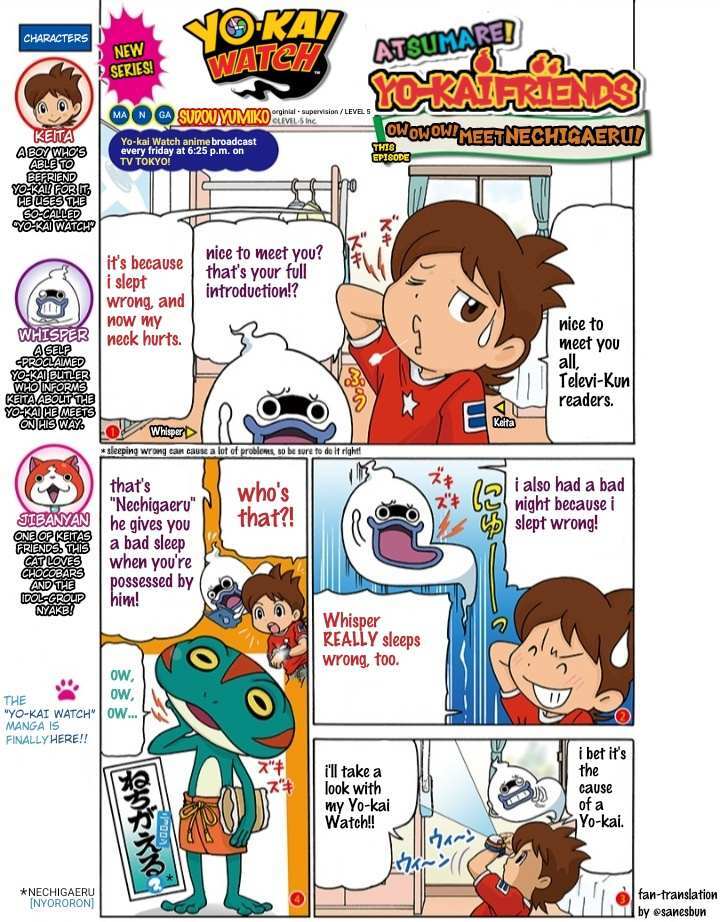 Read Atsumare! Yo-kai Friends Manga Online