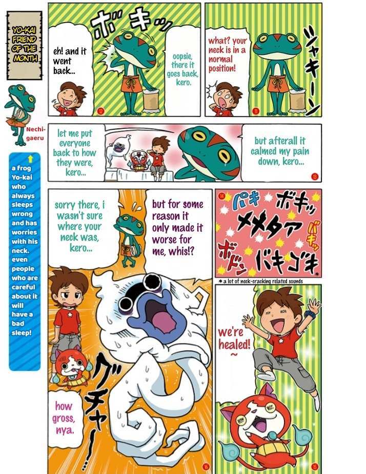 Read Atsumare! Yo-kai Friends Manga Online