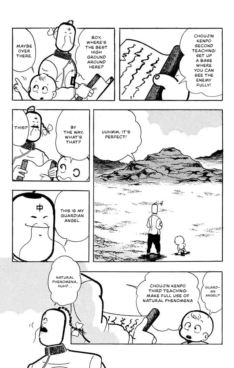 Read Attack!! Ramenman Manga Online