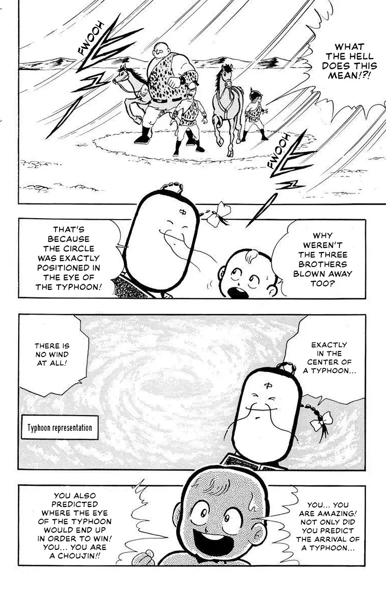 Read Attack!! Ramenman Manga Online