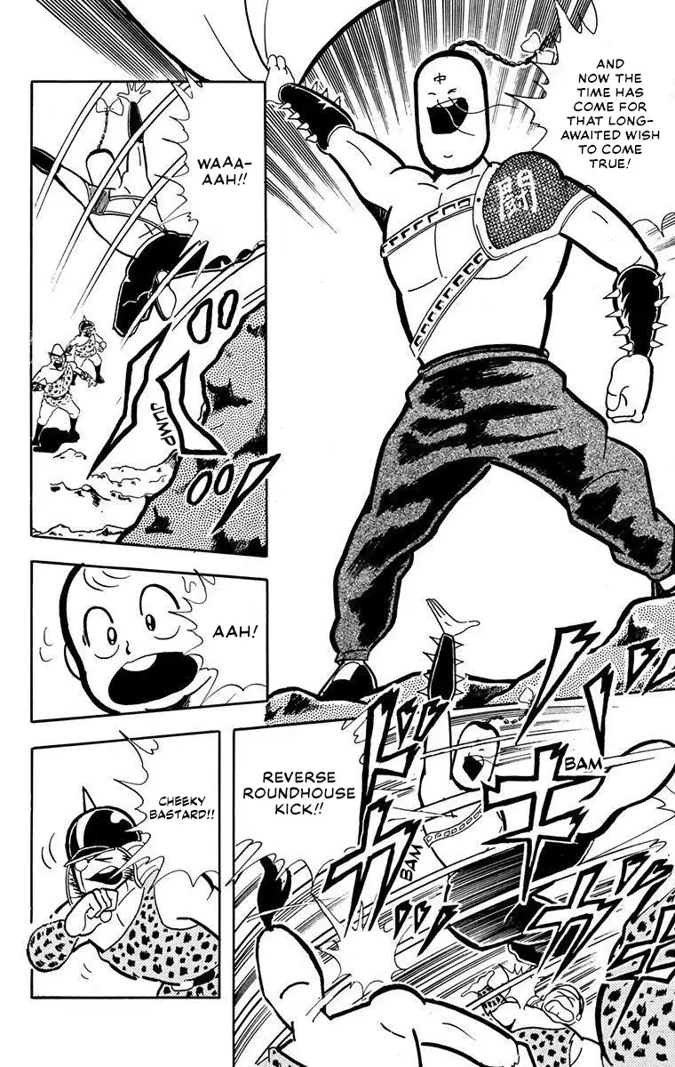 Read Attack!! Ramenman Manga Online