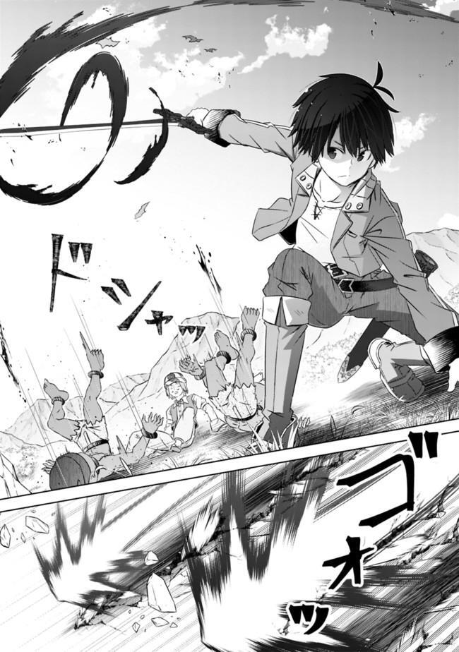 Read Attouteki Gacha un de Isekai wo Nariagaru! Manga Online
