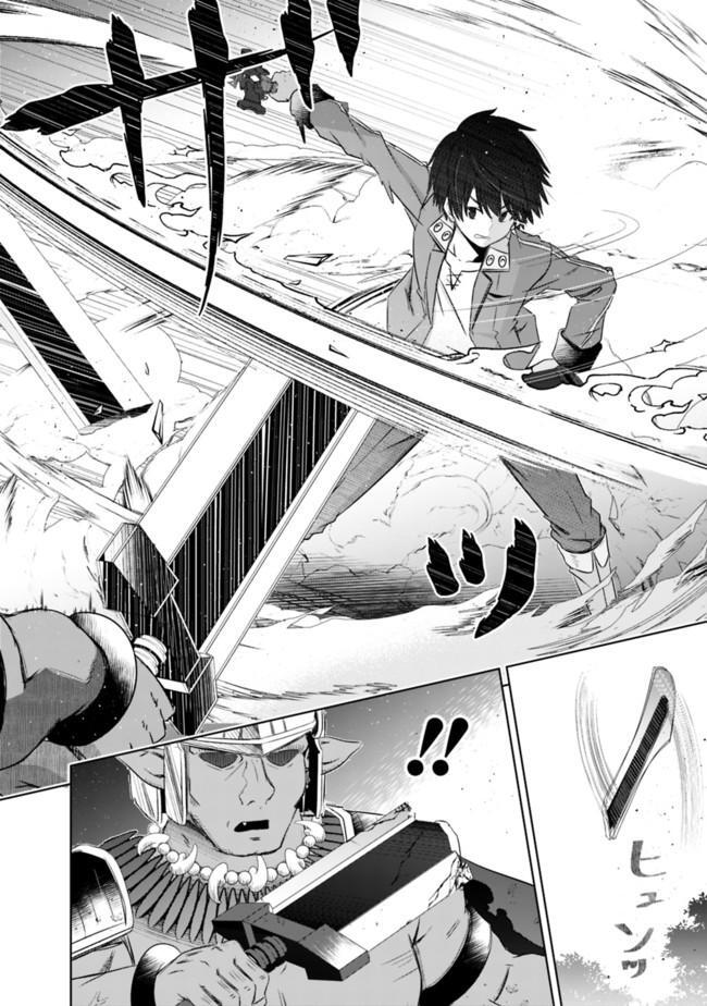 Read Attouteki Gacha un de Isekai wo Nariagaru! Manga Online