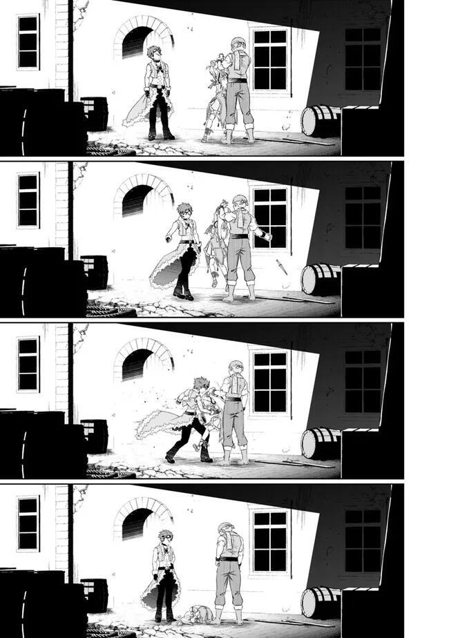 Read Attouteki Gacha un de Isekai wo Nariagaru! Manga Online