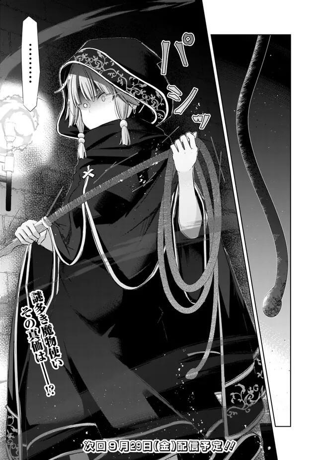 Read Attouteki Gacha un de Isekai wo Nariagaru! Manga Online