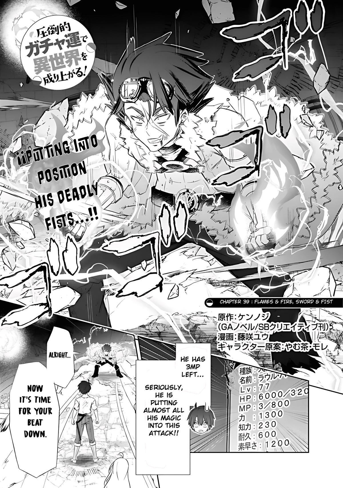 Read Attouteki Gacha un de Isekai wo Nariagaru! Manga Online