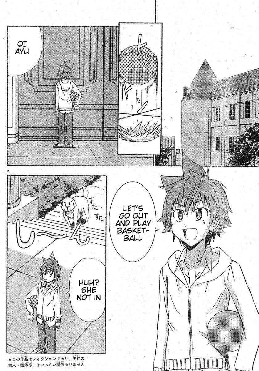 Read Ayu Mayu Manga Online