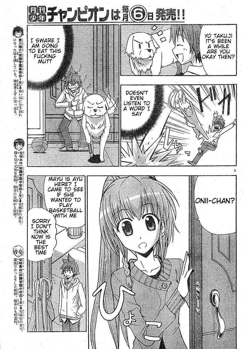Read Ayu Mayu Manga Online