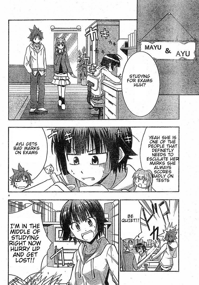 Read Ayu Mayu Manga Online