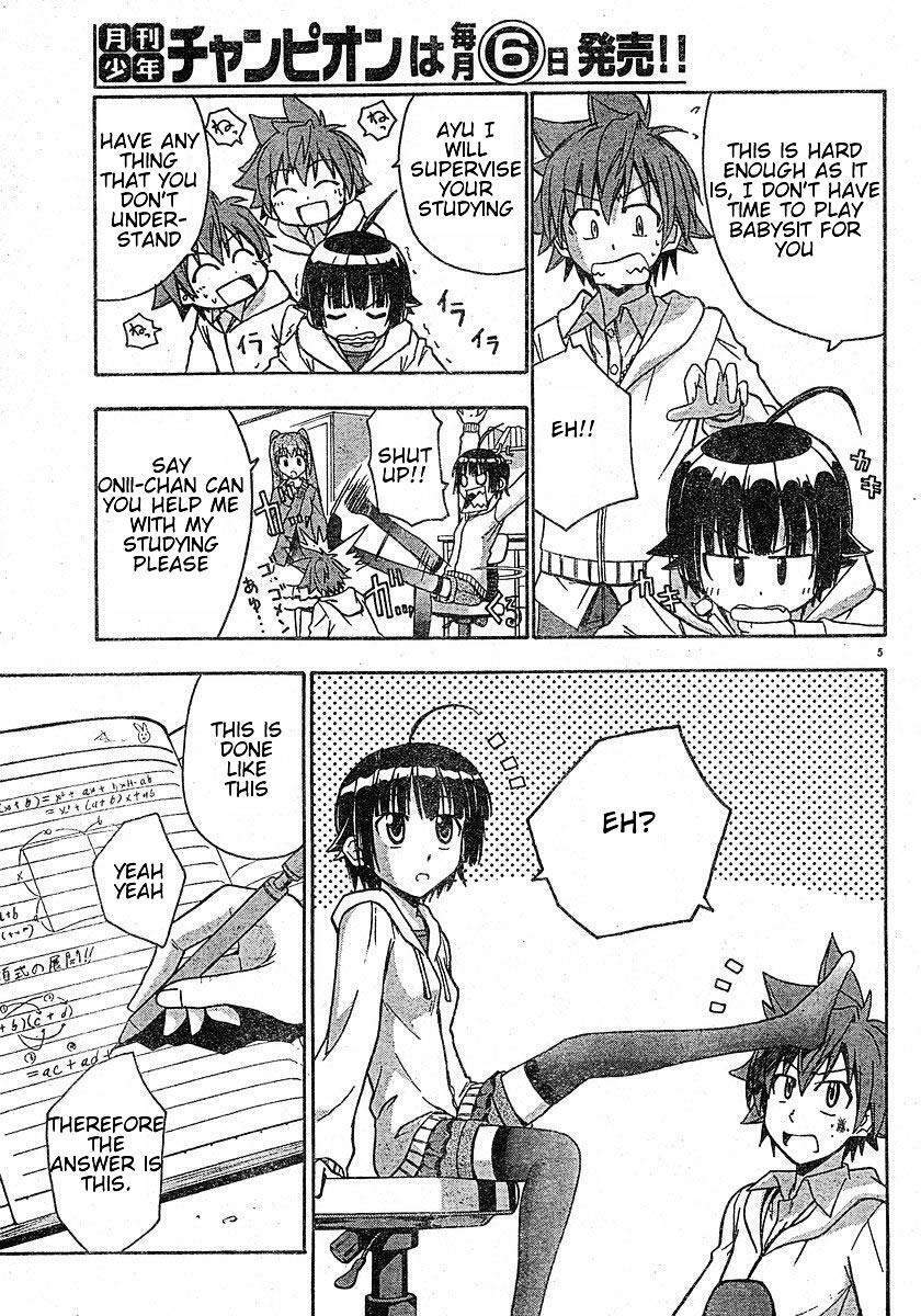 Read Ayu Mayu Manga Online