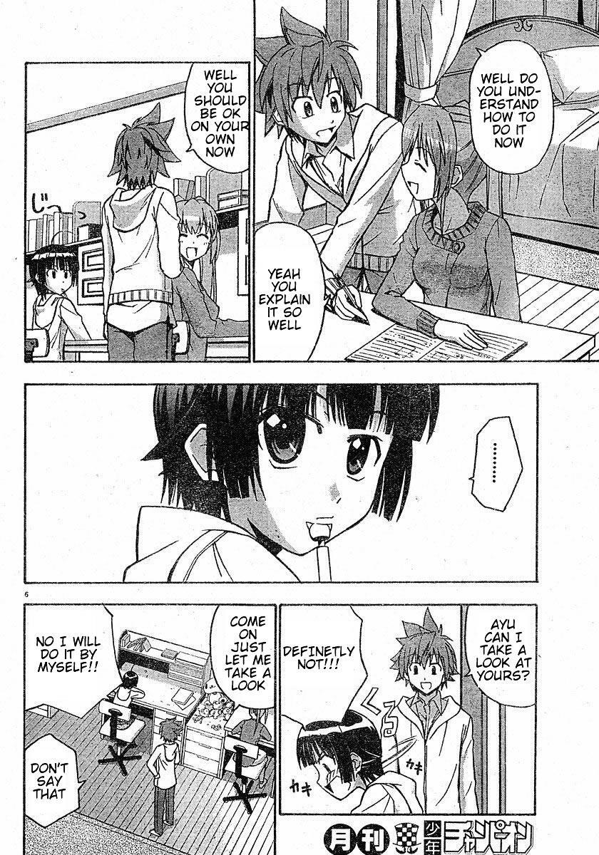 Read Ayu Mayu Manga Online