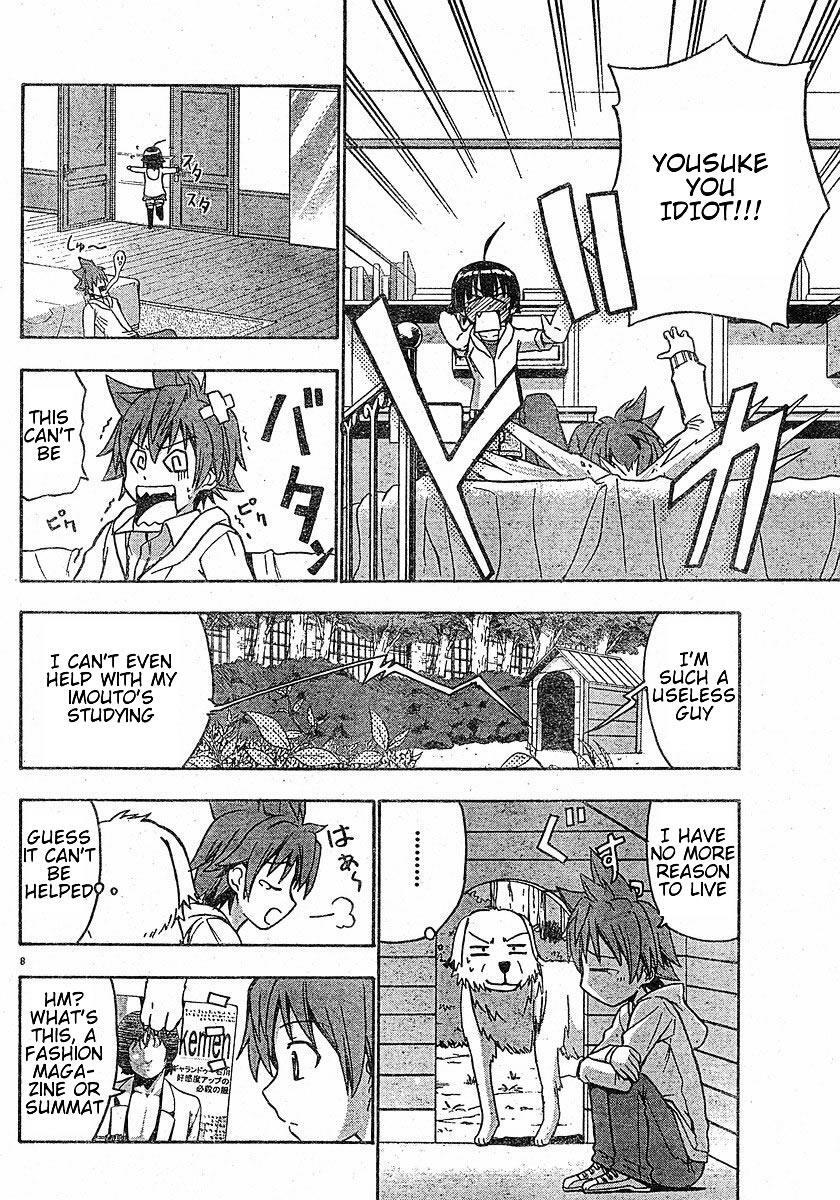 Read Ayu Mayu Manga Online