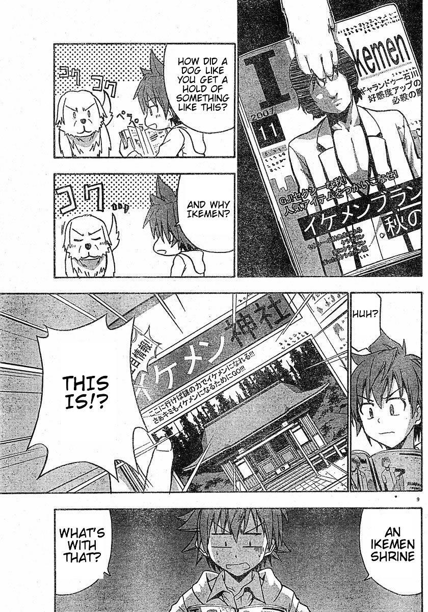 Read Ayu Mayu Manga Online