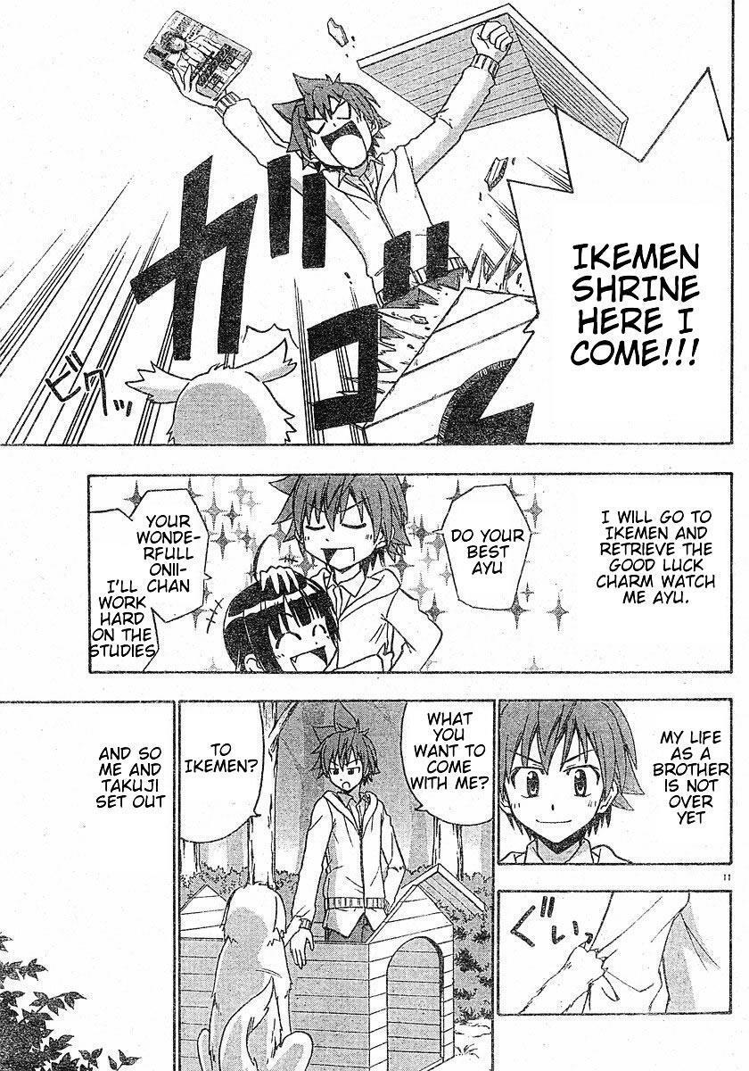 Read Ayu Mayu Manga Online