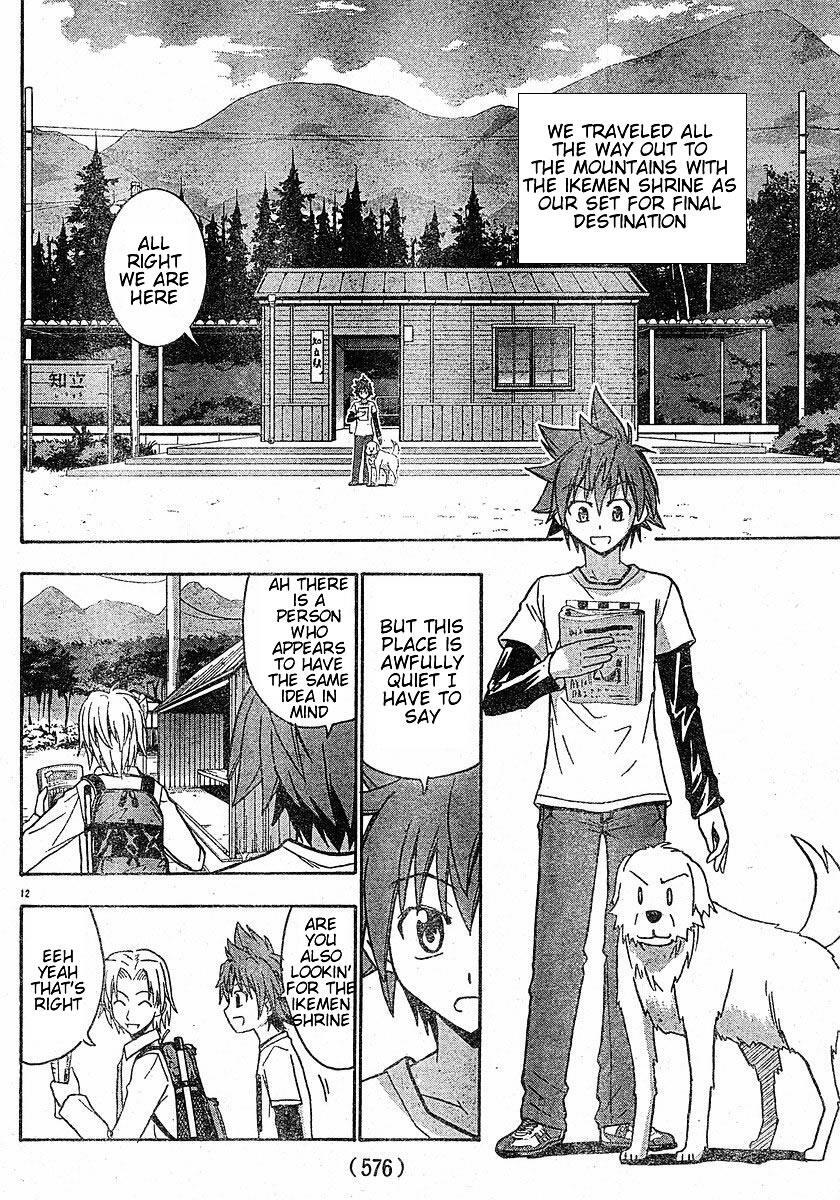 Read Ayu Mayu Manga Online