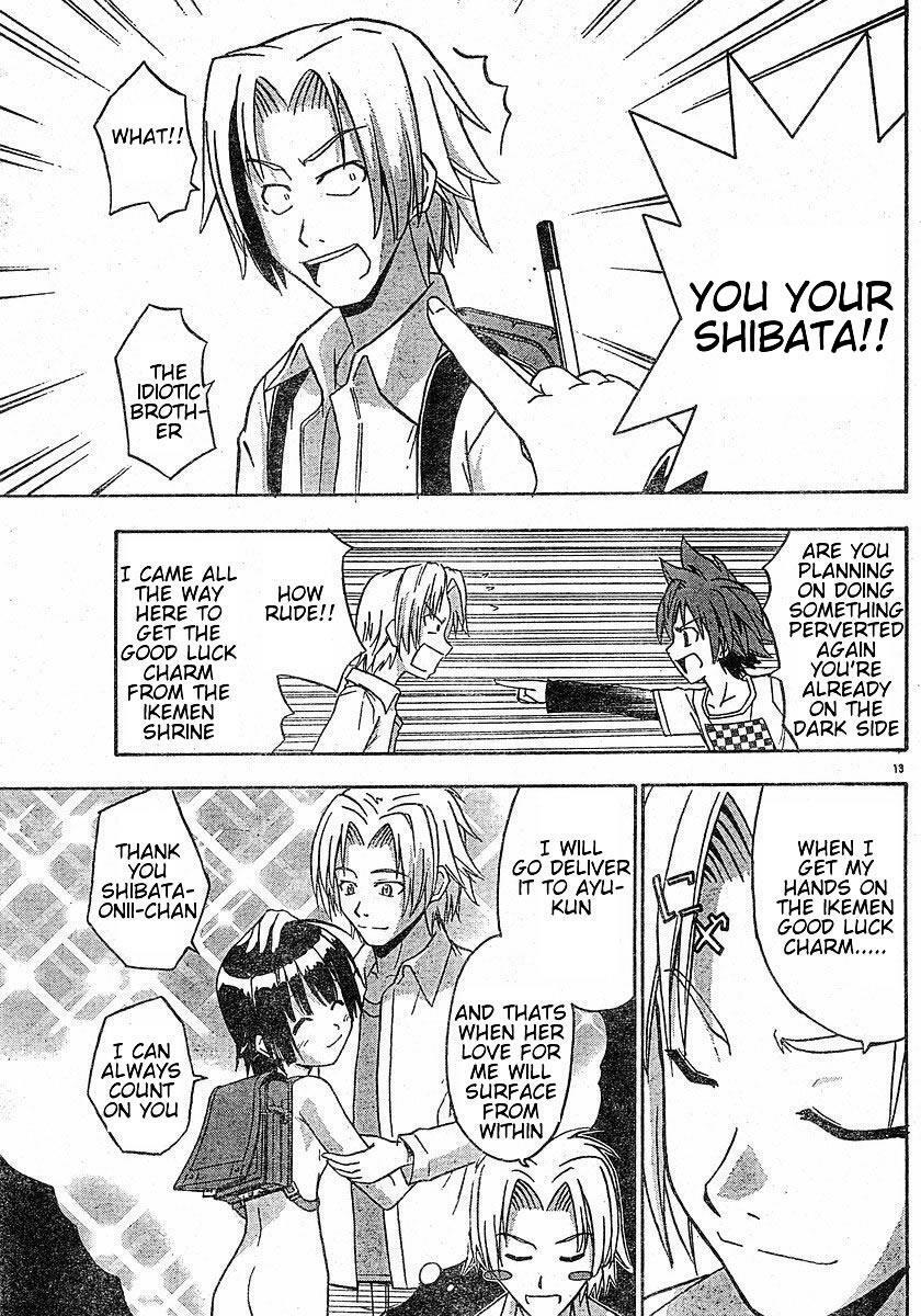 Read Ayu Mayu Manga Online