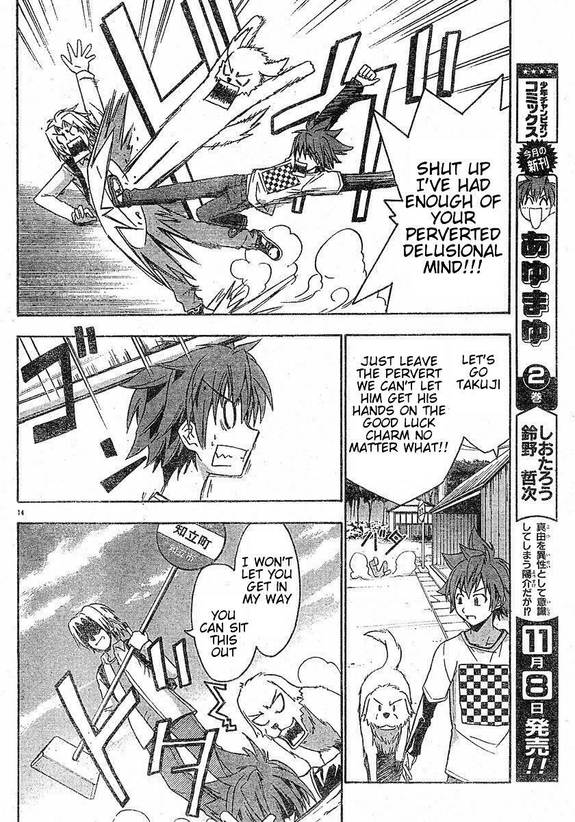 Read Ayu Mayu Manga Online