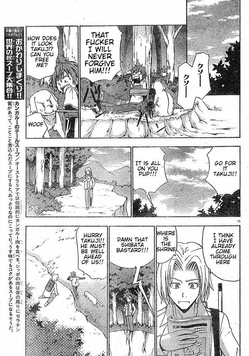 Read Ayu Mayu Manga Online