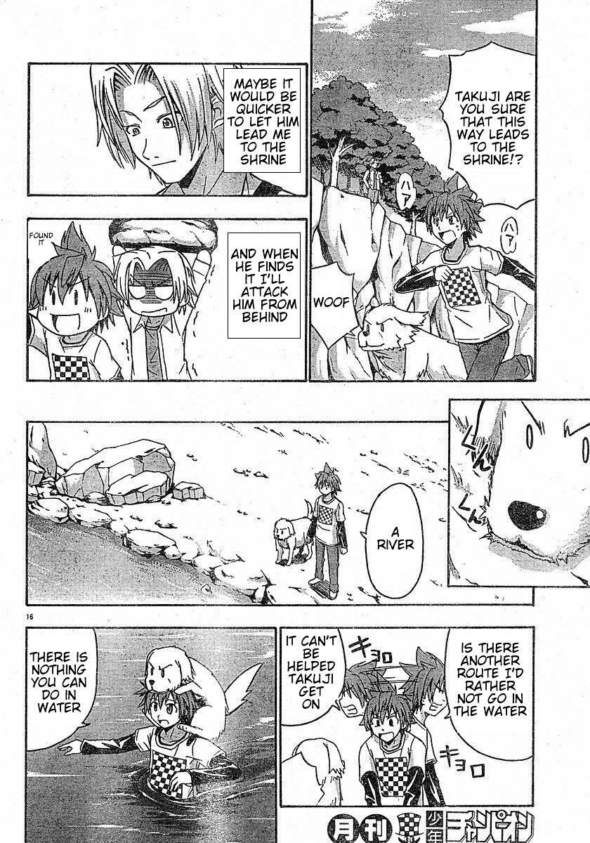 Read Ayu Mayu Manga Online