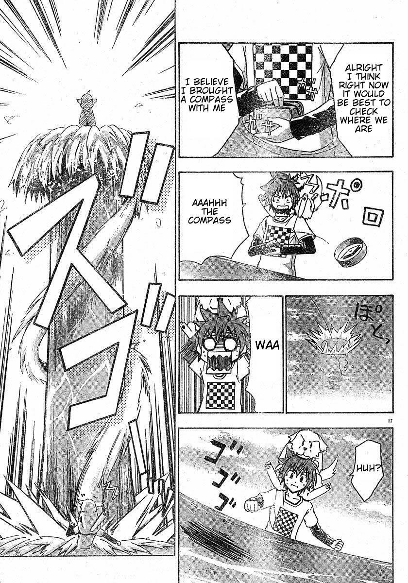Read Ayu Mayu Manga Online