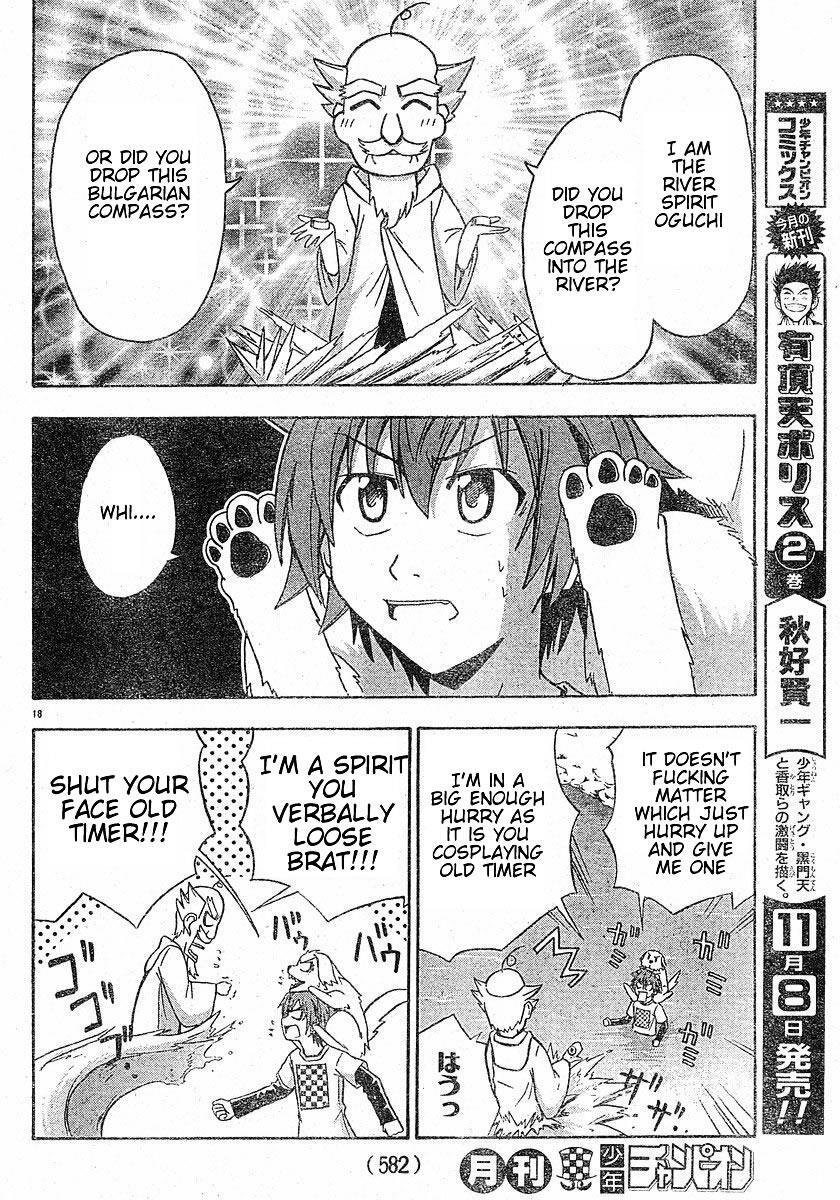 Read Ayu Mayu Manga Online
