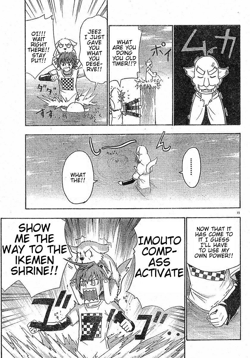 Read Ayu Mayu Manga Online