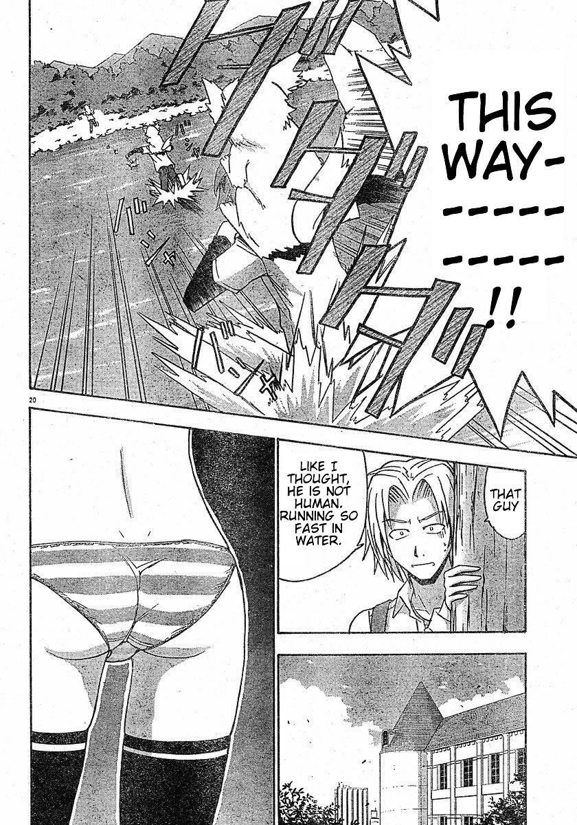 Read Ayu Mayu Manga Online