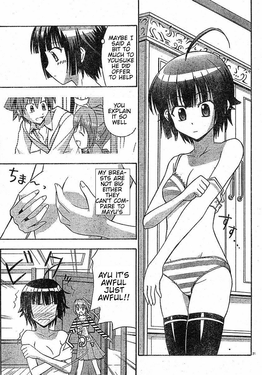 Read Ayu Mayu Manga Online