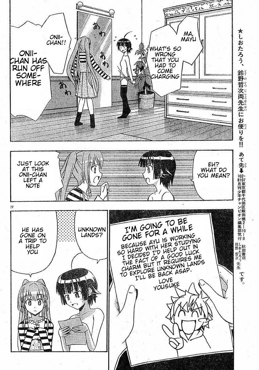 Read Ayu Mayu Manga Online