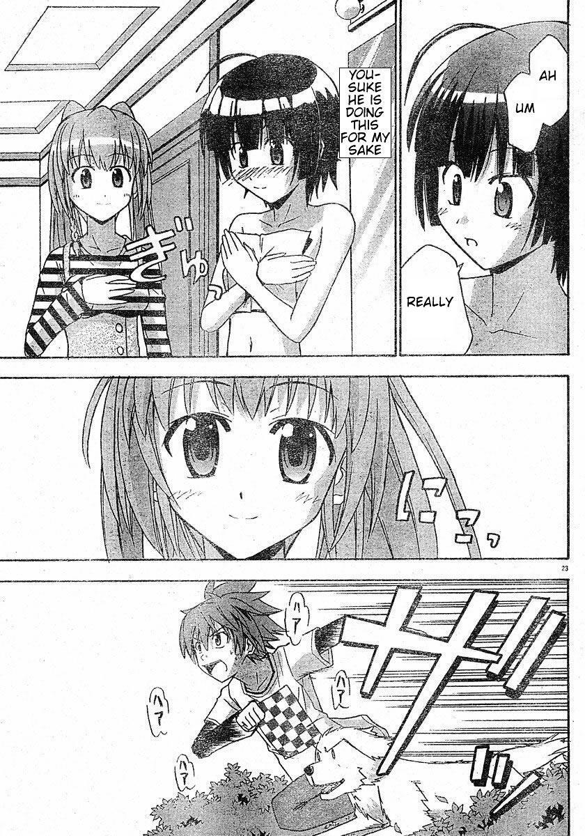 Read Ayu Mayu Manga Online