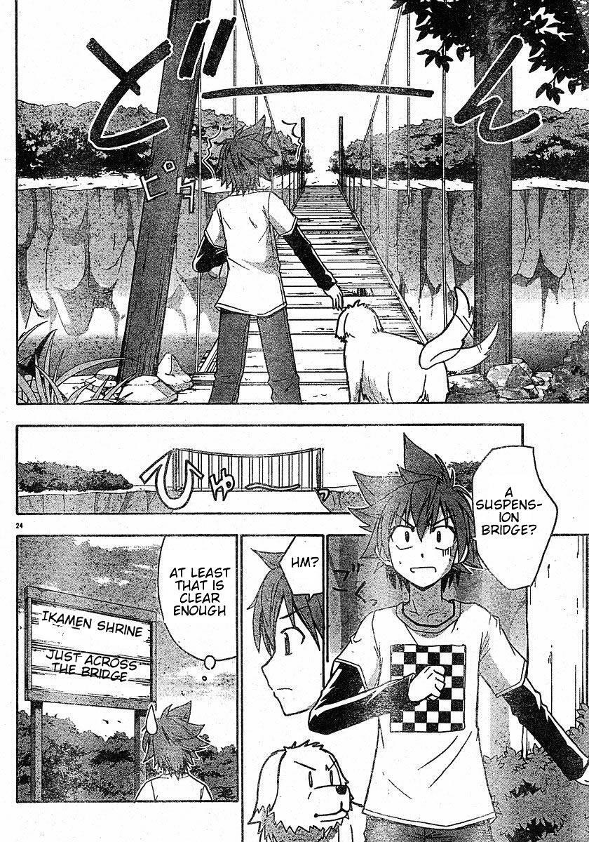 Read Ayu Mayu Manga Online