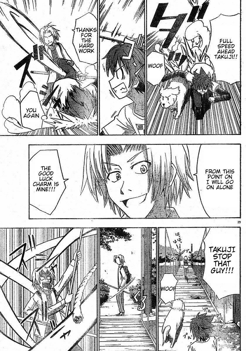 Read Ayu Mayu Manga Online