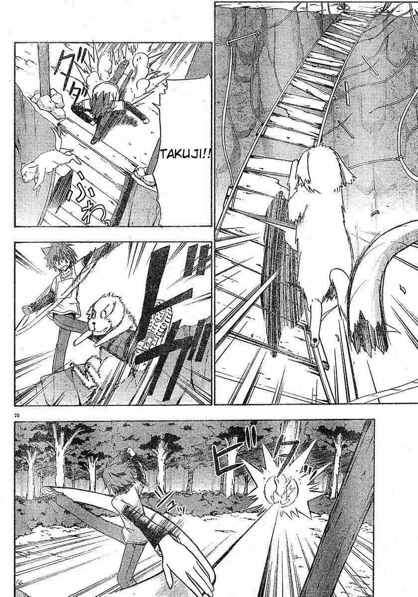 Read Ayu Mayu Manga Online