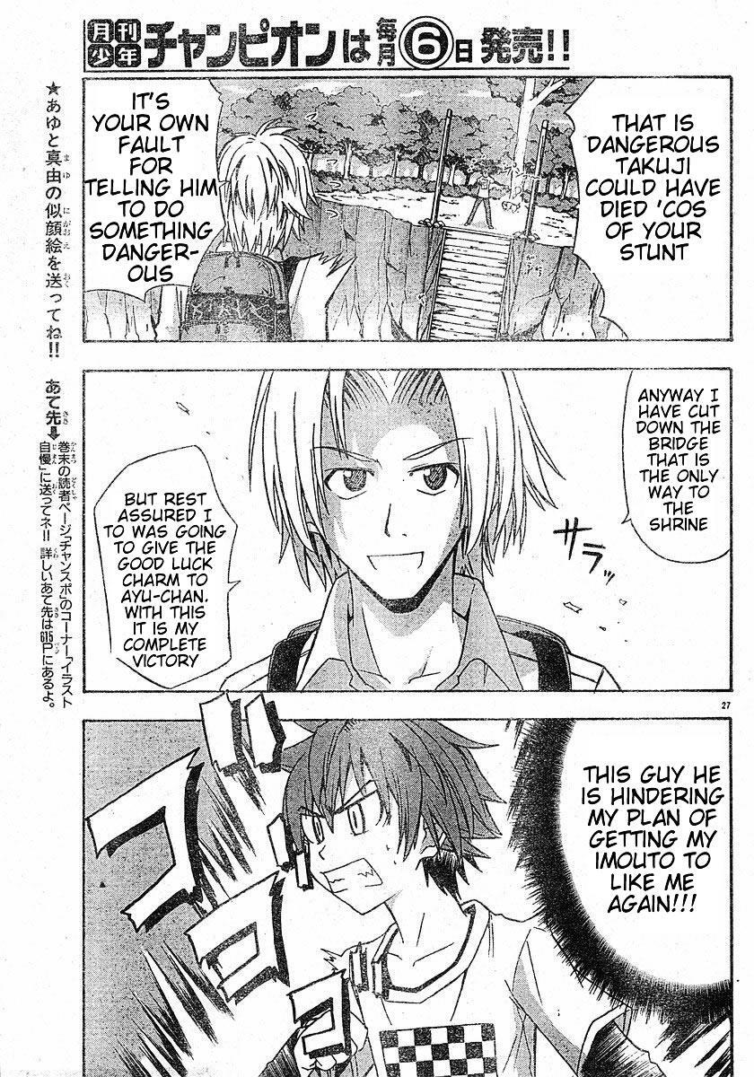 Read Ayu Mayu Manga Online
