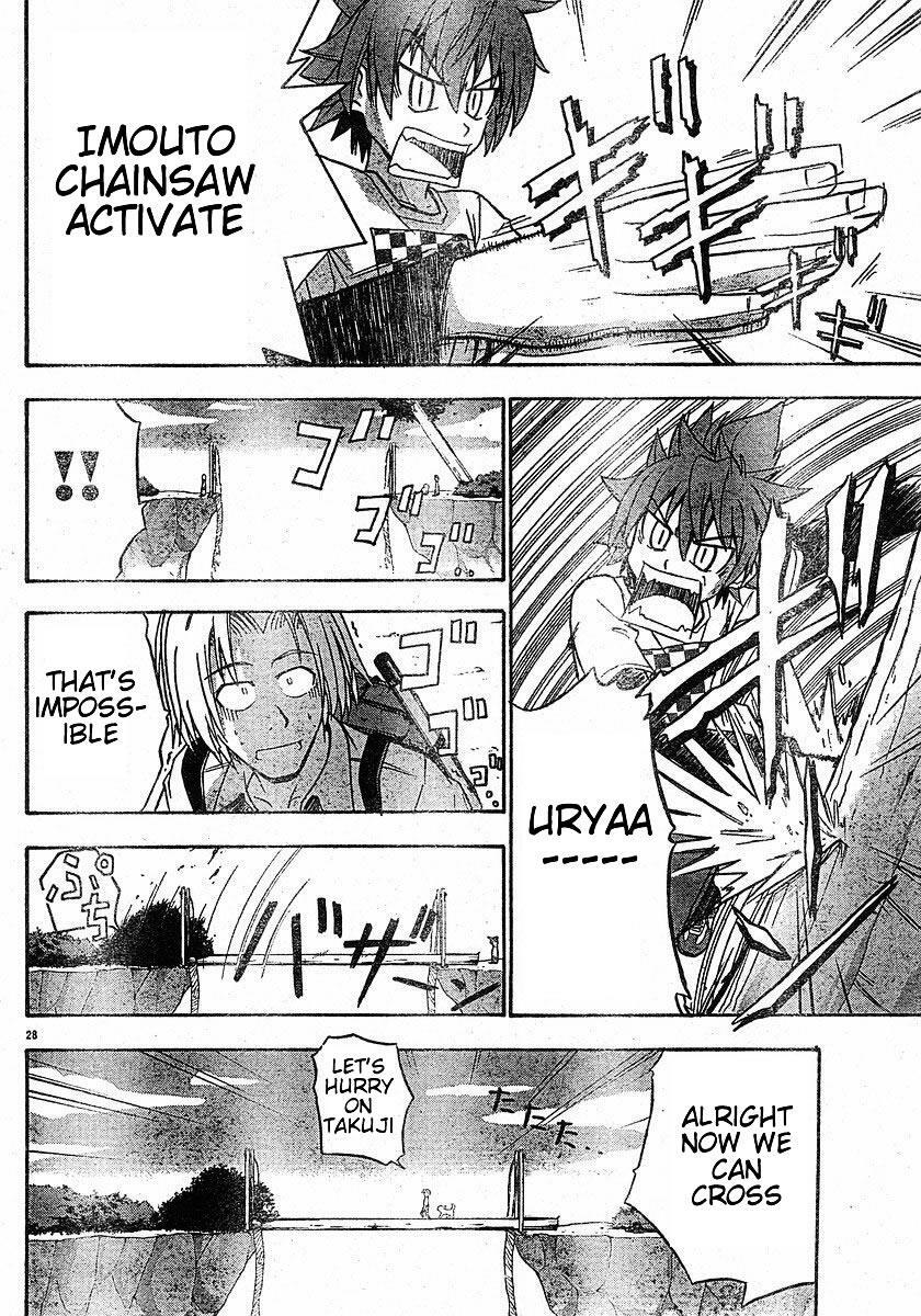 Read Ayu Mayu Manga Online