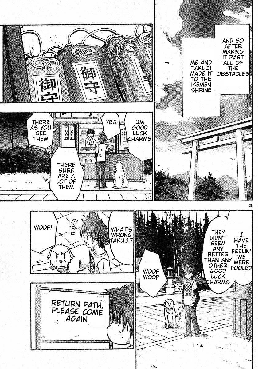 Read Ayu Mayu Manga Online