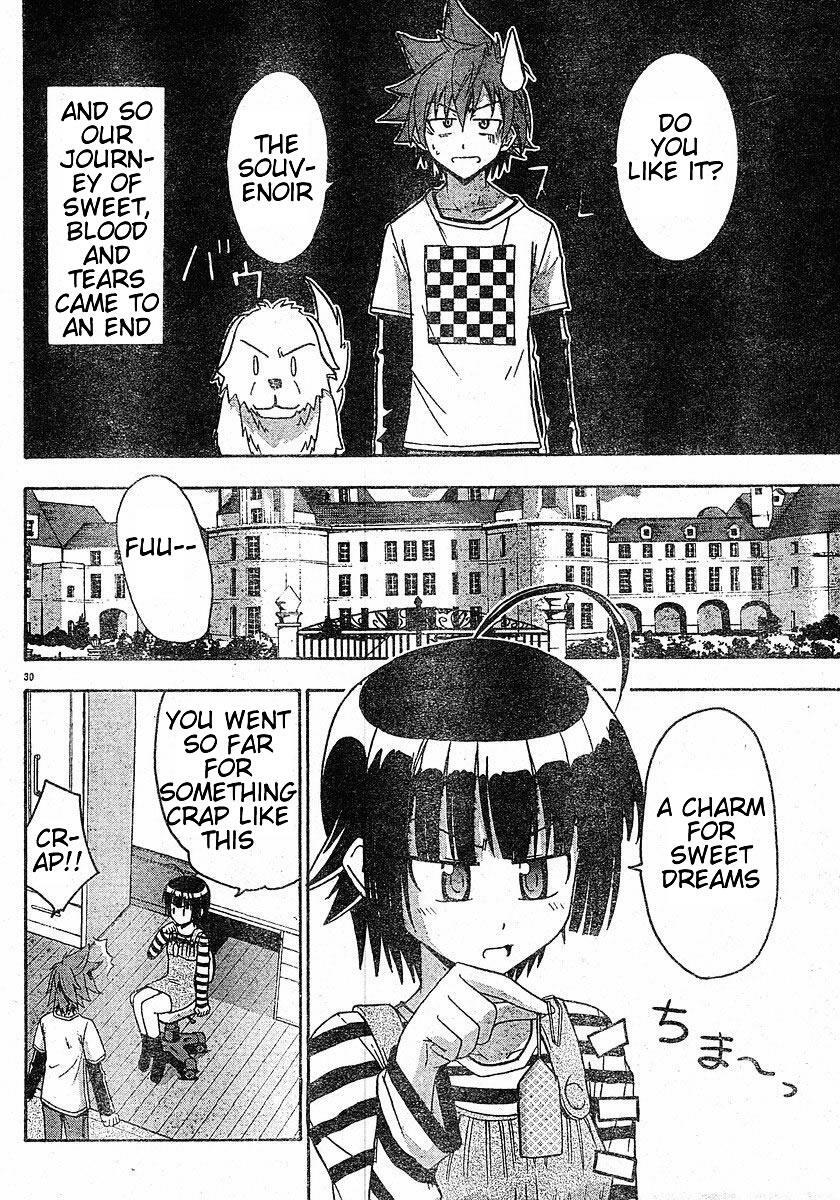 Read Ayu Mayu Manga Online