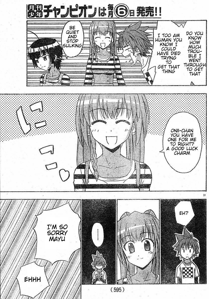 Read Ayu Mayu Manga Online