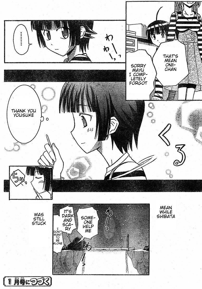 Read Ayu Mayu Manga Online