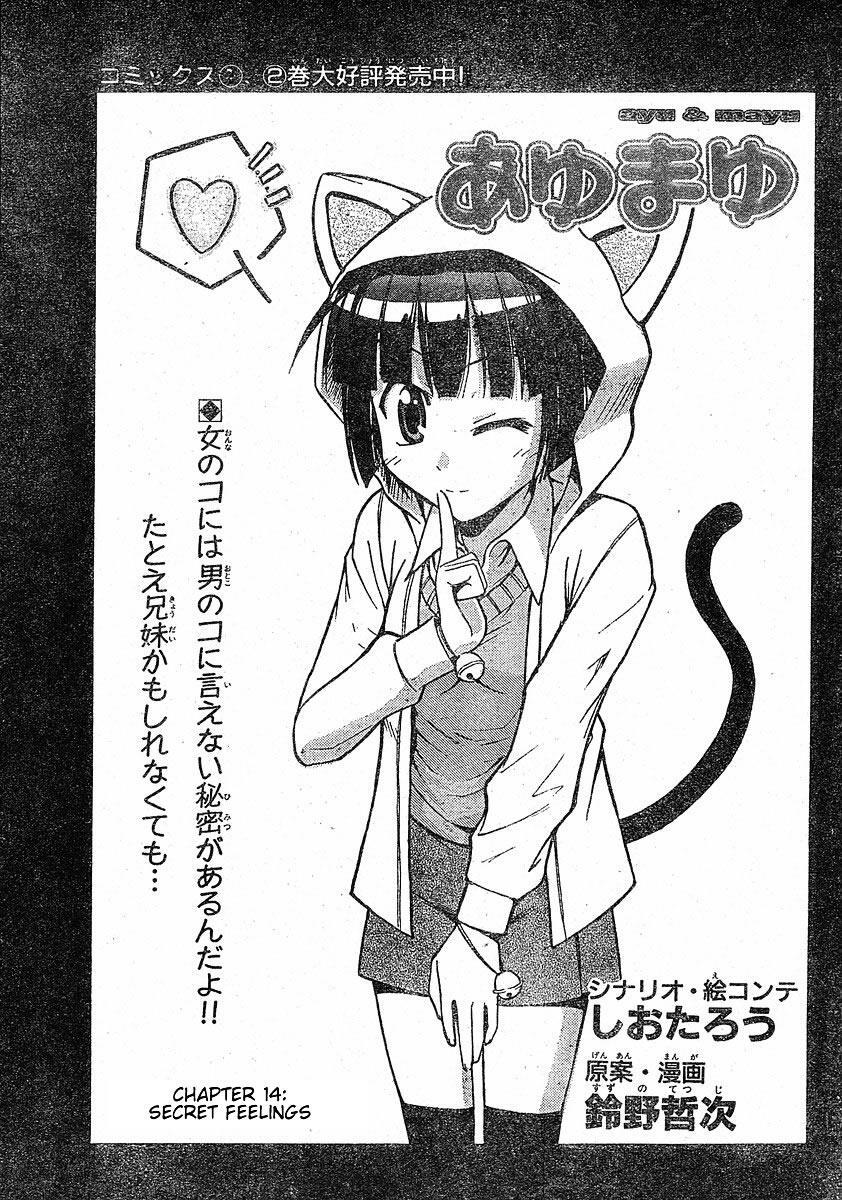 Read Ayu Mayu Manga Online