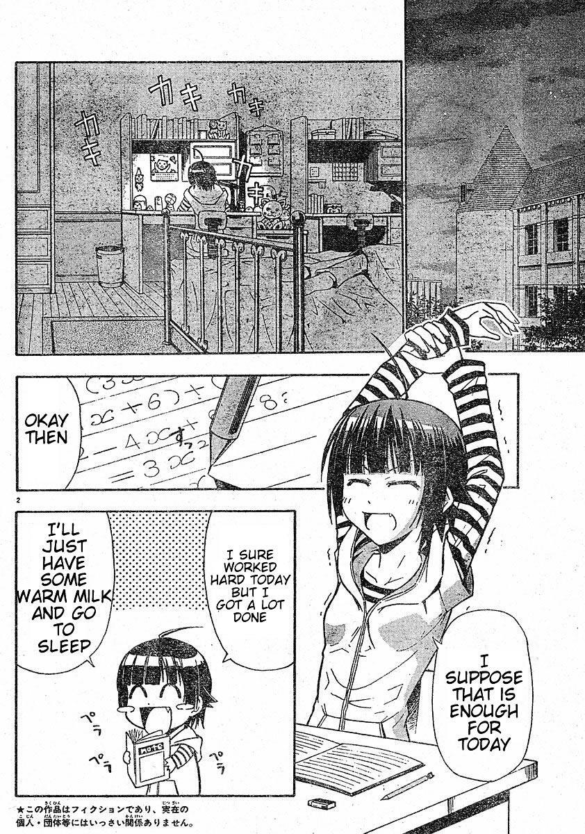Read Ayu Mayu Manga Online