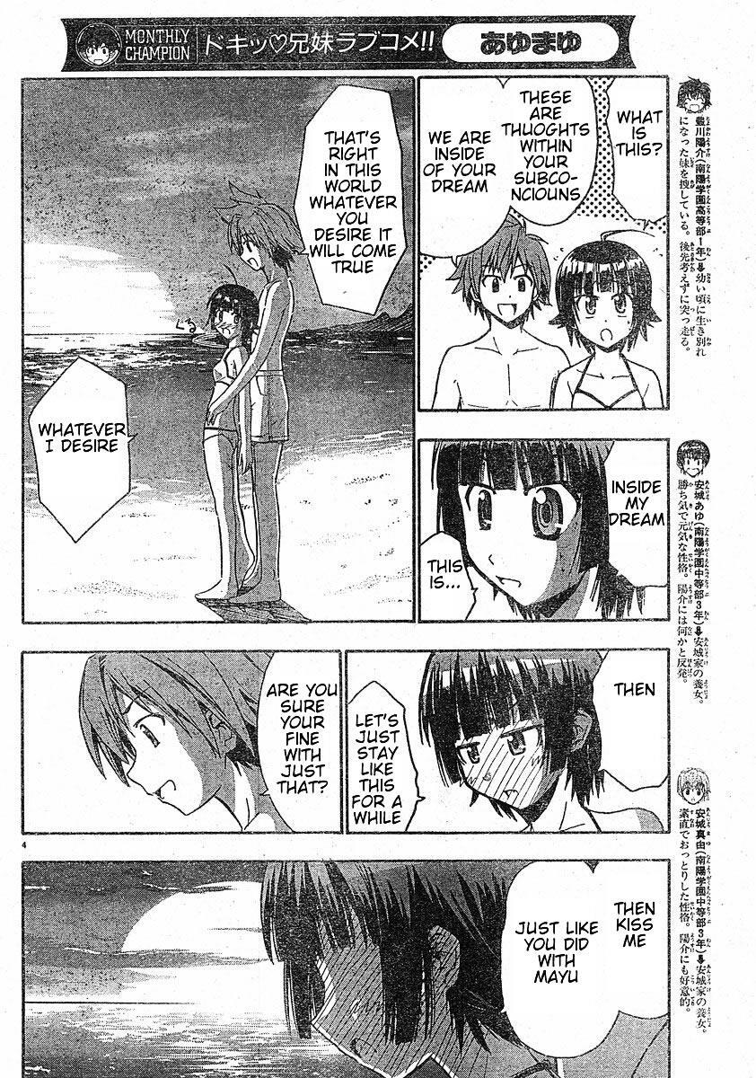 Read Ayu Mayu Manga Online