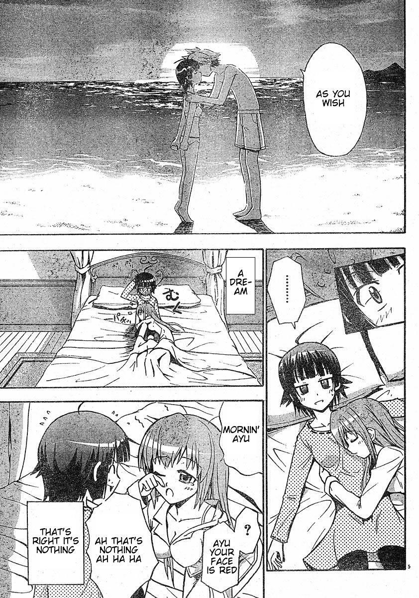 Read Ayu Mayu Manga Online