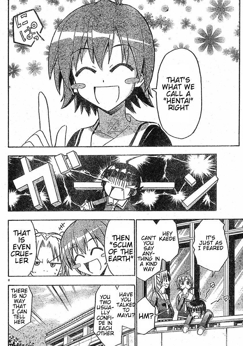 Read Ayu Mayu Manga Online